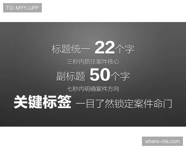 技术区规则详解：裁判如何判定违规和处罚边界