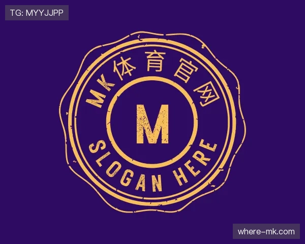 关于mk体育官网入口